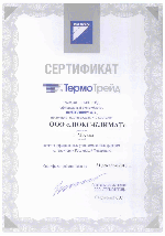 Сертификат официального дилера Daikin