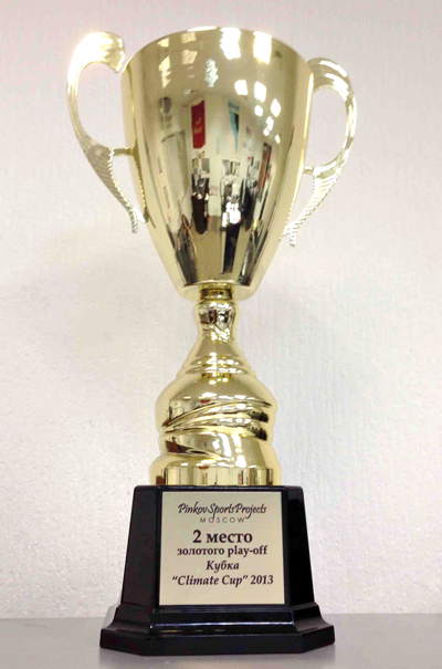 Кубок за второе место Climate Cup 2013